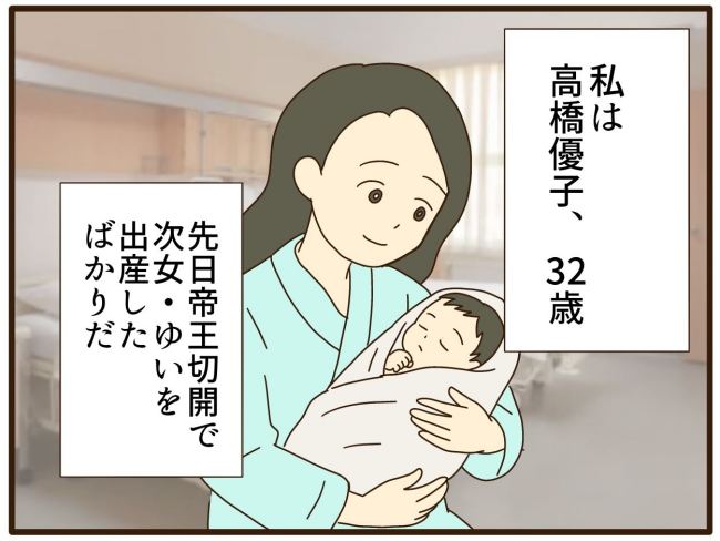 あなたはなんてかわいそう／山野しらす