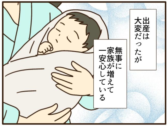 あなたはなんてかわいそう／山野しらす