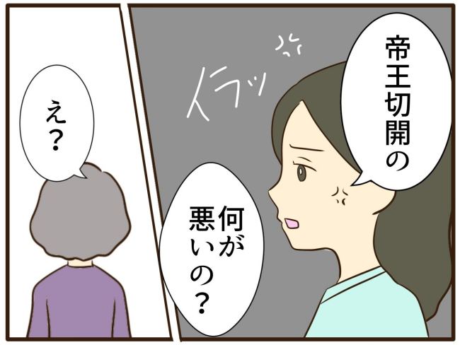 あなたはなんてかわいそう／山野しらす