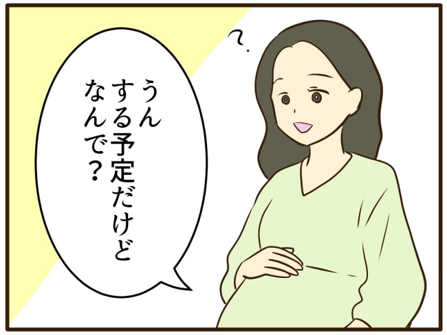 あなたはなんてかわいそう／山野しらす