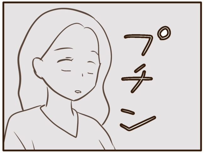あなたはなんてかわいそう／山野しらす