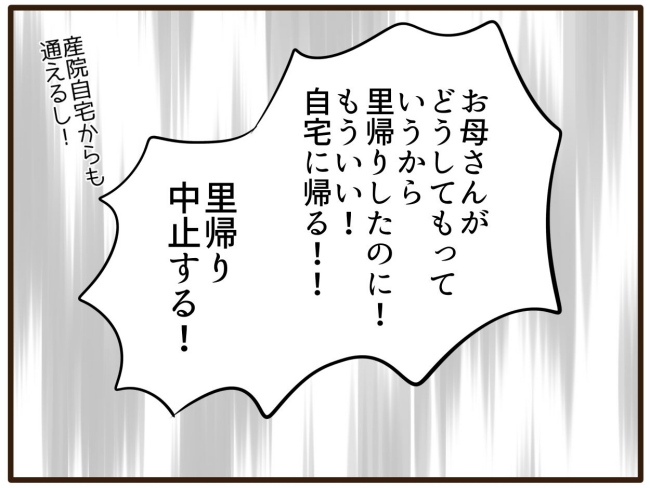あなたはなんてかわいそう／山野しらす