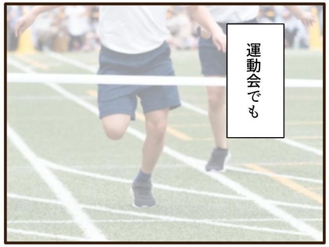 あなたはなんてかわいそう／山野しらす