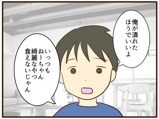 あなたはなんてかわいそう／山野しらす