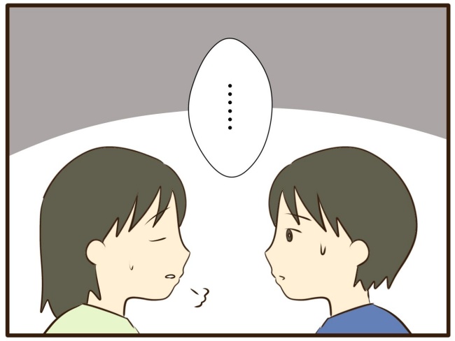 あなたはなんてかわいそう／山野しらす