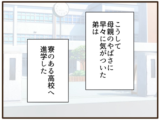 あなたはなんてかわいそう／山野しらす