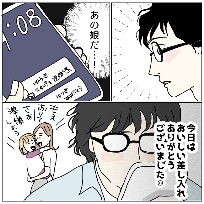 不倫夫と暮らし続けた私が、最後に選んだ道／おーちゃん