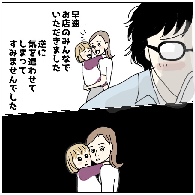 不倫夫と暮らし続けた私が、最後に選んだ道／おーちゃん