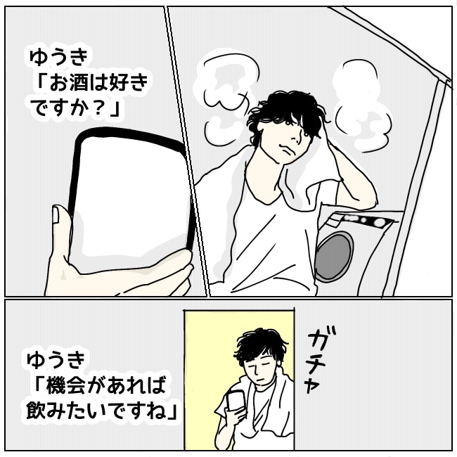 不倫夫と暮らし続けた私が、最後に選んだ道／おーちゃん