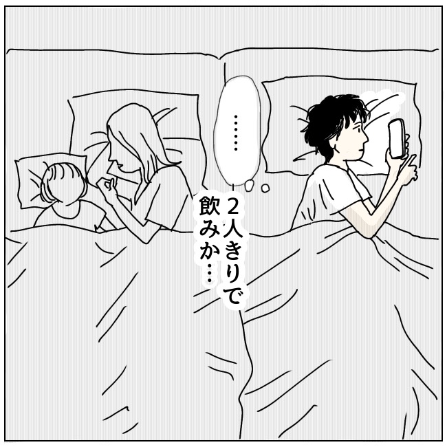 不倫夫と暮らし続けた私が、最後に選んだ道／おーちゃん