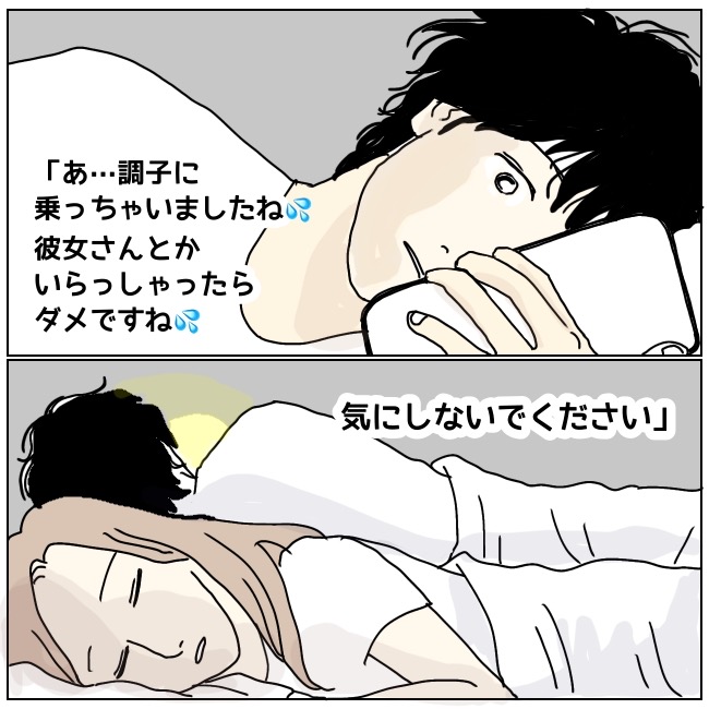 不倫夫と暮らし続けた私が、最後に選んだ道／おーちゃん