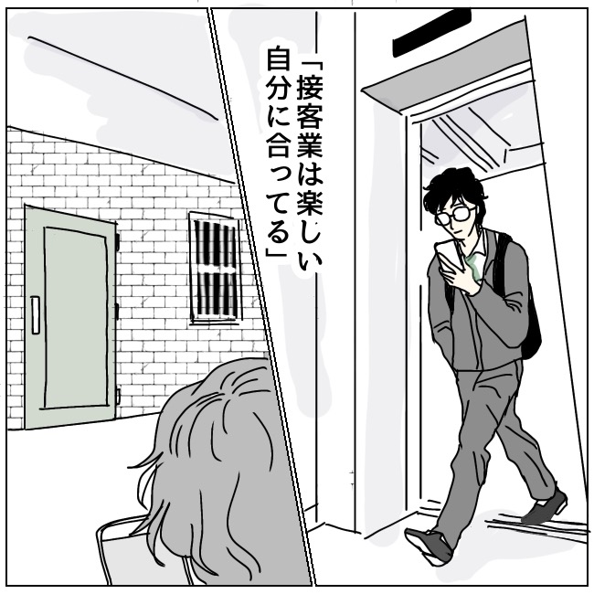 不倫夫と暮らし続けた私が、最後に選んだ道／おーちゃん