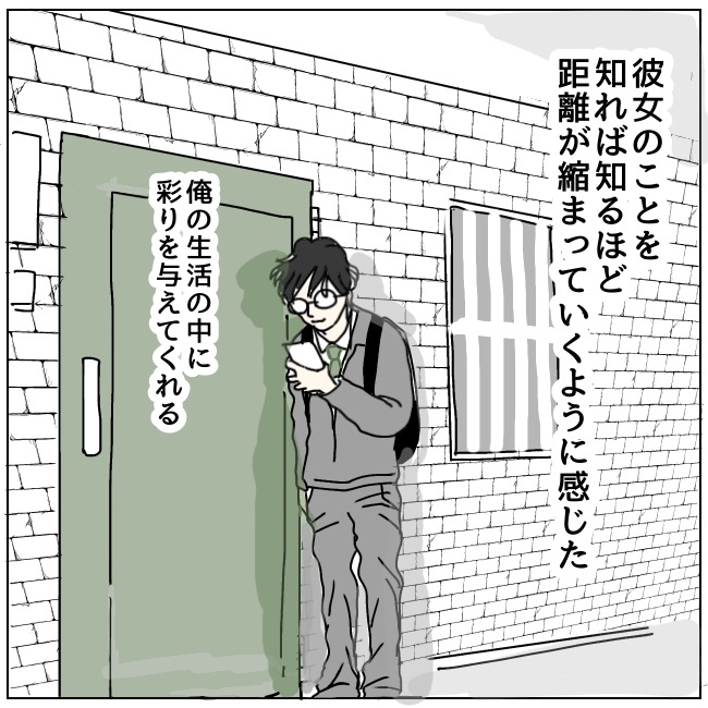 不倫夫と暮らし続けた私が、最後に選んだ道／おーちゃん