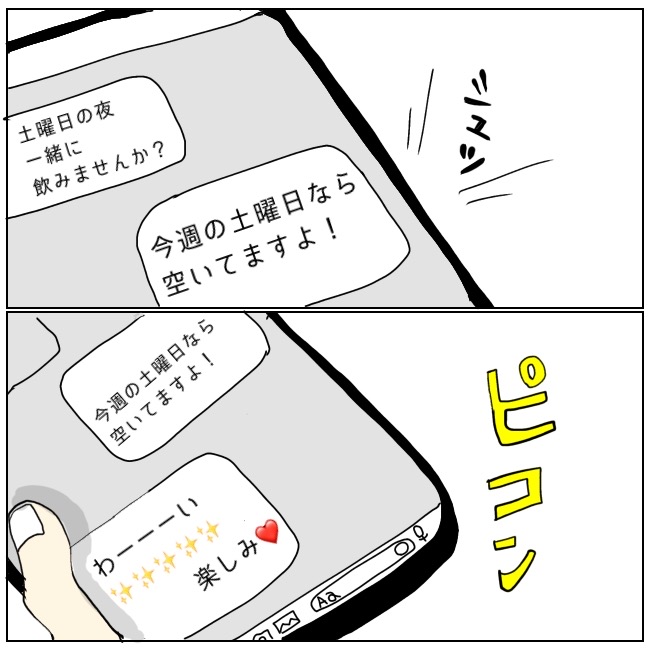 不倫夫と暮らし続けた私が、最後に選んだ道／おーちゃん