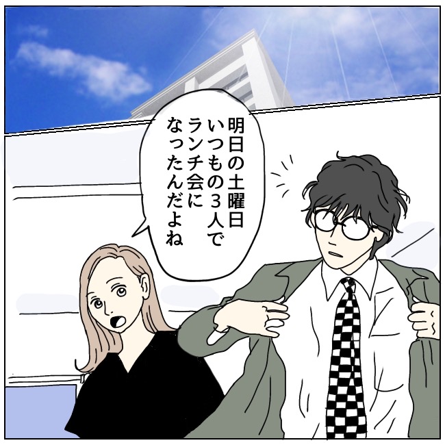 不倫夫と暮らし続けた私が、最後に選んだ道／おーちゃん