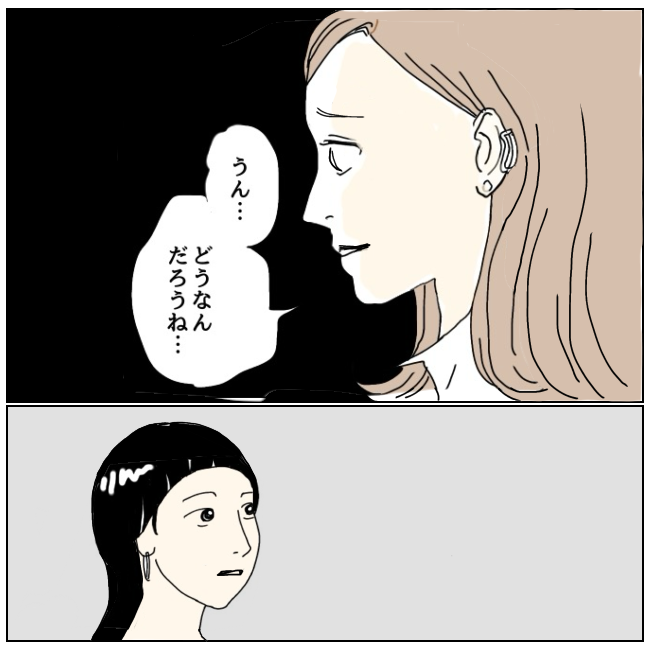不倫夫と暮らし続けた私が、最後に選んだ道／おーちゃん