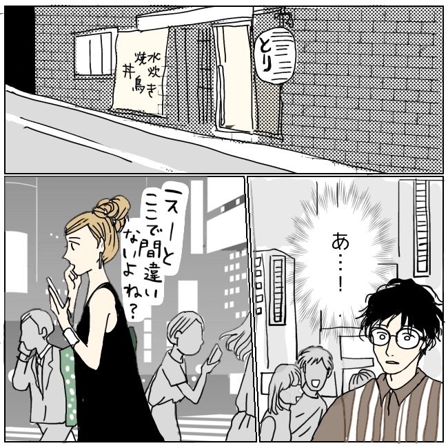 不倫夫と暮らし続けた私が、最後に選んだ道／おーちゃん