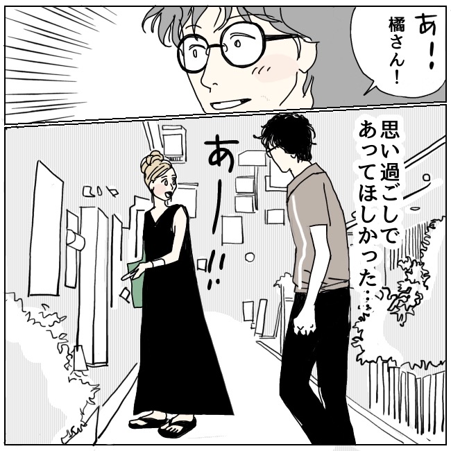 不倫夫と暮らし続けた私が、最後に選んだ道／おーちゃん