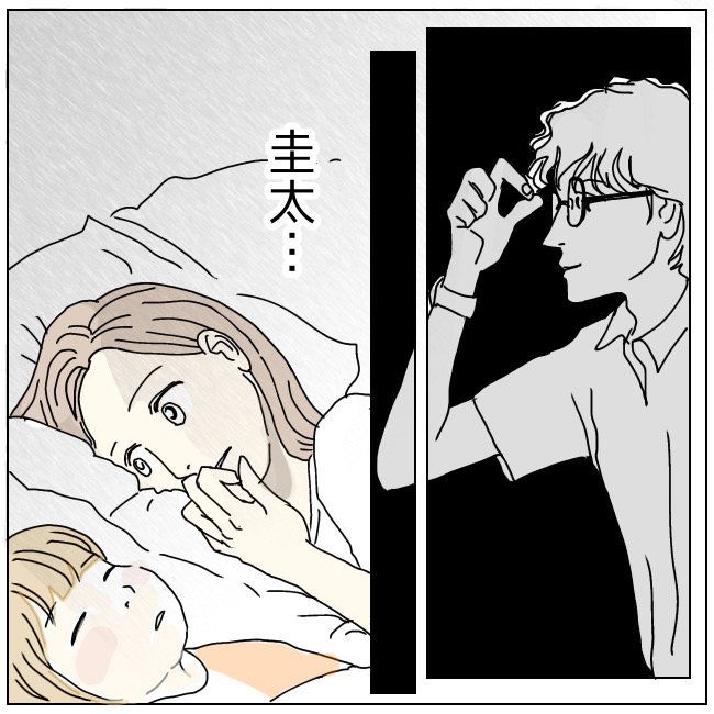 不倫夫と暮らし続けた私が、最後に選んだ道／おーちゃん