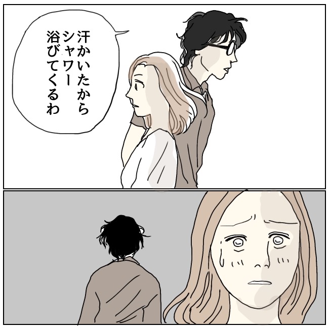 不倫夫と暮らし続けた私が、最後に選んだ道／おーちゃん