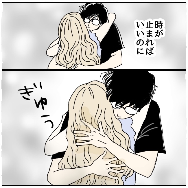 不倫夫と暮らし続けた私が、最後に選んだ道／おーちゃん