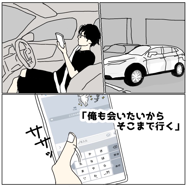 不倫夫と暮らし続けた私が、最後に選んだ道／おーちゃん