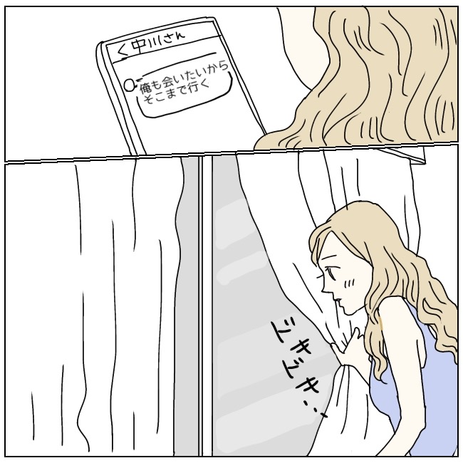 不倫夫と暮らし続けた私が、最後に選んだ道／おーちゃん