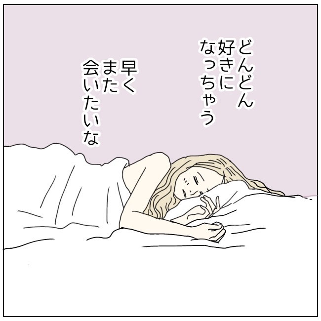 不倫夫と暮らし続けた私が、最後に選んだ道／おーちゃん