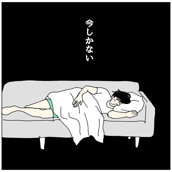 不倫夫と暮らし続けた私が、最後に選んだ道／おーちゃん