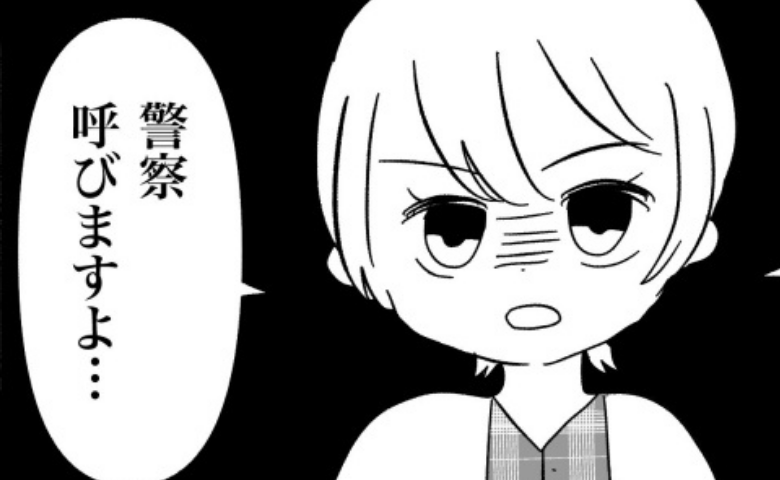 「警察呼びますよ…」寝室から聞こえる娘が泣き叫ぶ声→義妹の非常識すぎる行動とは？ #義父母と義妹親子が嫌だ 30