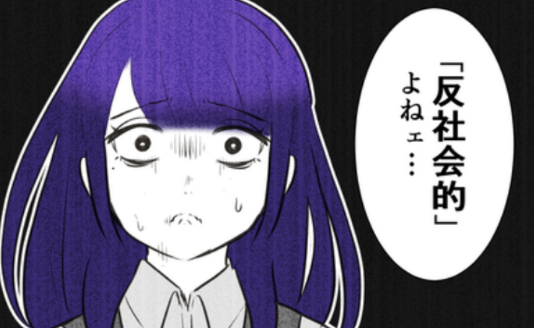 「子どもを産まないなんて反社会的」職場の先輩のひどすぎる非難の言葉とは #子どもを欲しがらない妻 13