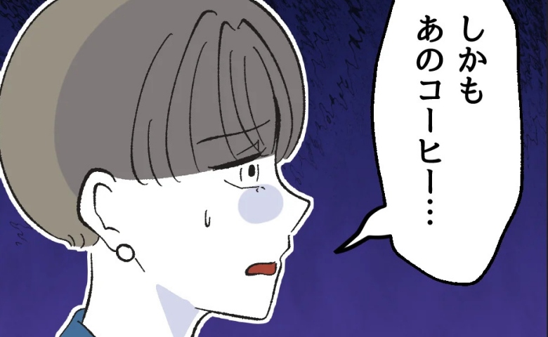 先輩のノンデリ発言でピリつく職場「先輩！あの…」夫が咄嗟についた嘘で和やかに⇒同僚が困惑したワケ #俺は気配り上手パパ 38