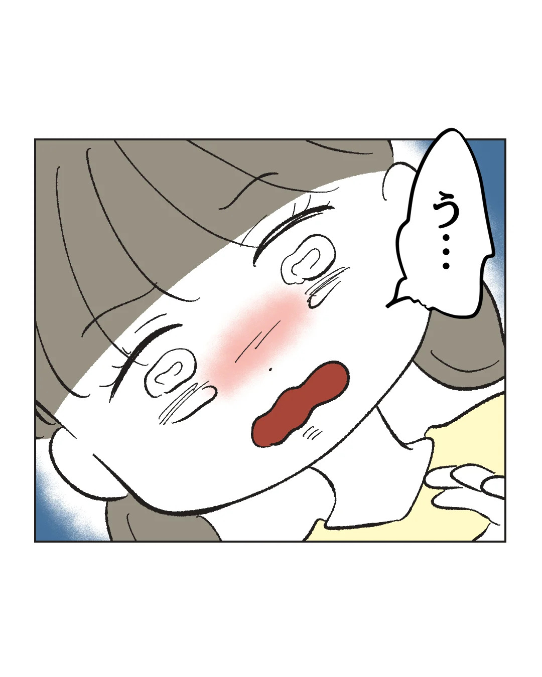 俺は気配り上手パパ/ミント
