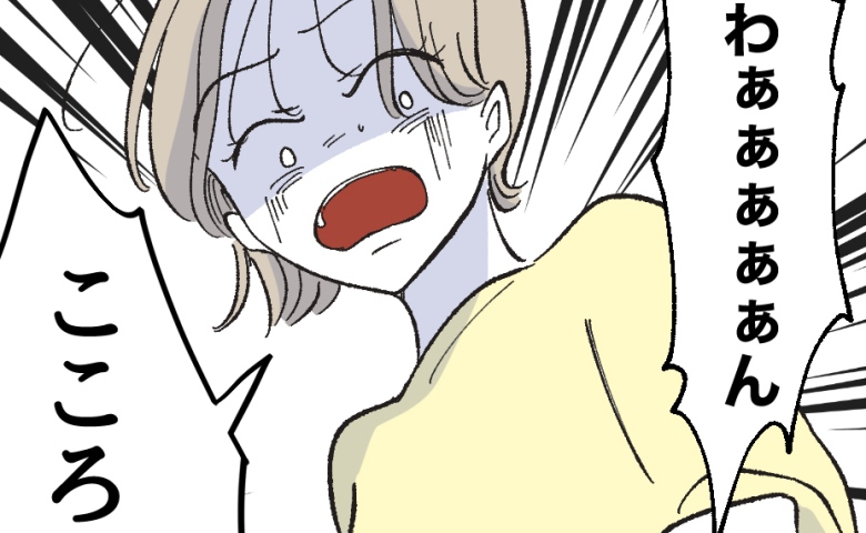 「ゴンッ！」義父のせいで1歳の娘が椅子から落下「わぁあん！」慌てる母親に、義父が耳を疑うひと言 #俺は気配り上手パパ 52
