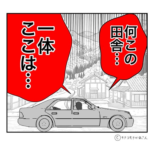 となりの奥さんは略奪妻／キナコモチかあさん