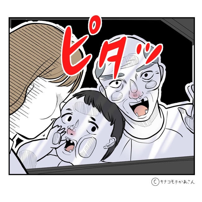 となりの奥さんは略奪妻／キナコモチかあさん