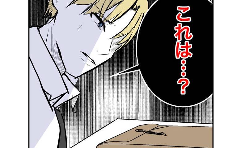 隣人妻に息子を誘拐されかけたママ「もし破ったら警察行きよ♡」交わした約束とは？ #隣人は略奪妻 73