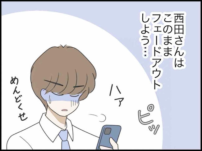 出産したら夫婦が壊れました/のむすん