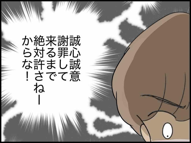 出産したら夫婦が壊れました/のむすん
