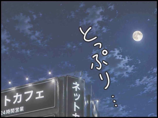 出産したら夫婦が壊れました/のむすん