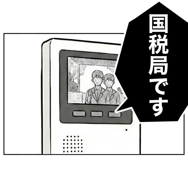 学童の先生と不倫した夫の末路／ぽん子