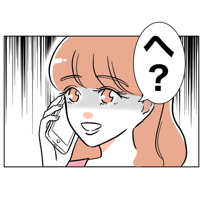 学童の先生と不倫した夫の末路/ぽん子