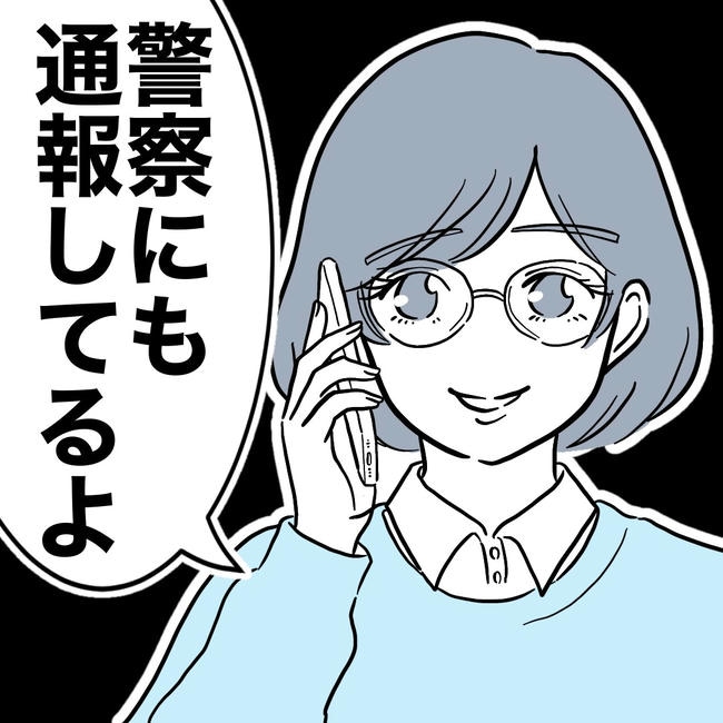 学童の先生と不倫した夫の末路/ぽん子