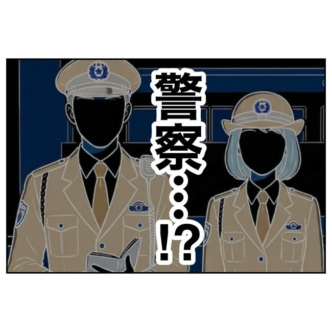 学童の先生と不倫した夫の末路/ぽん子