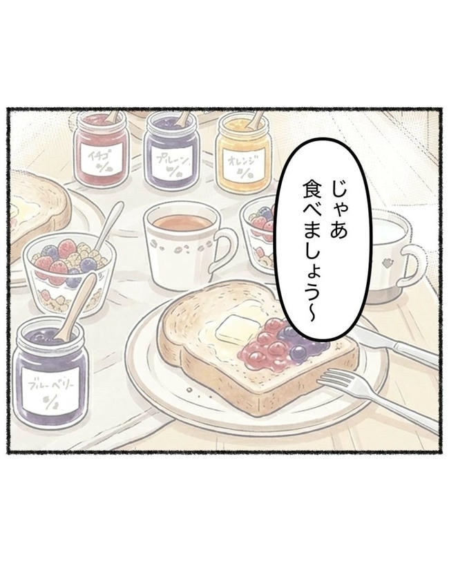 しつけだと思ってた／桃津もっち
