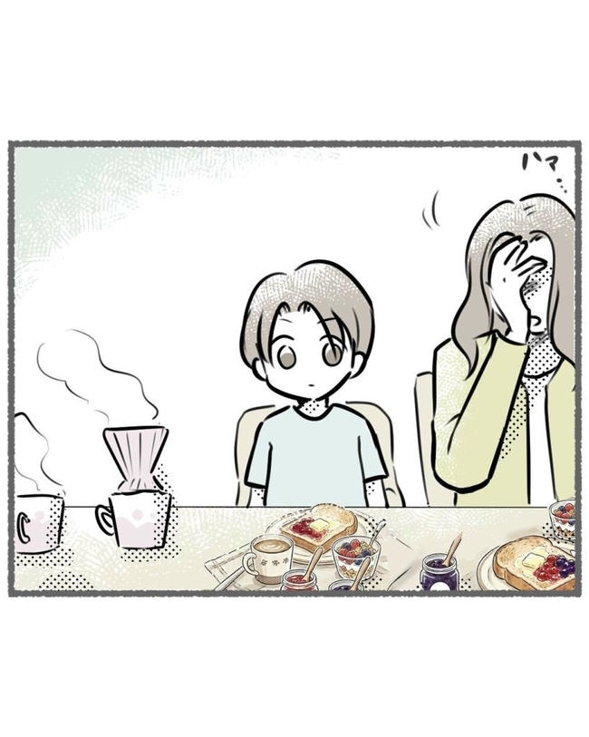 しつけだと思ってた／桃津もっち