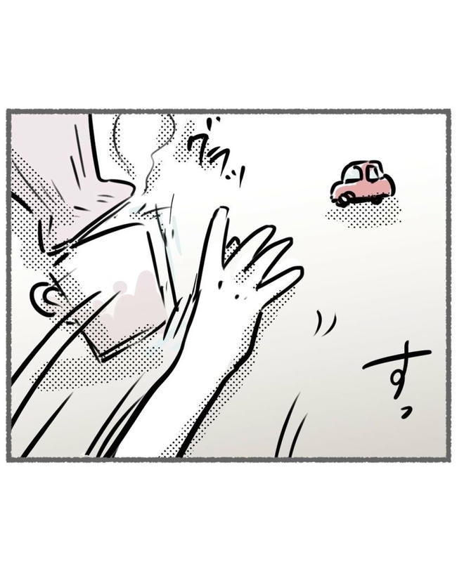 しつけだと思ってた／桃津もっち
