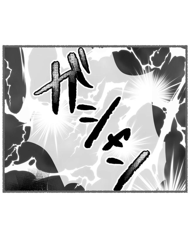 しつけだと思ってた／桃津もっち