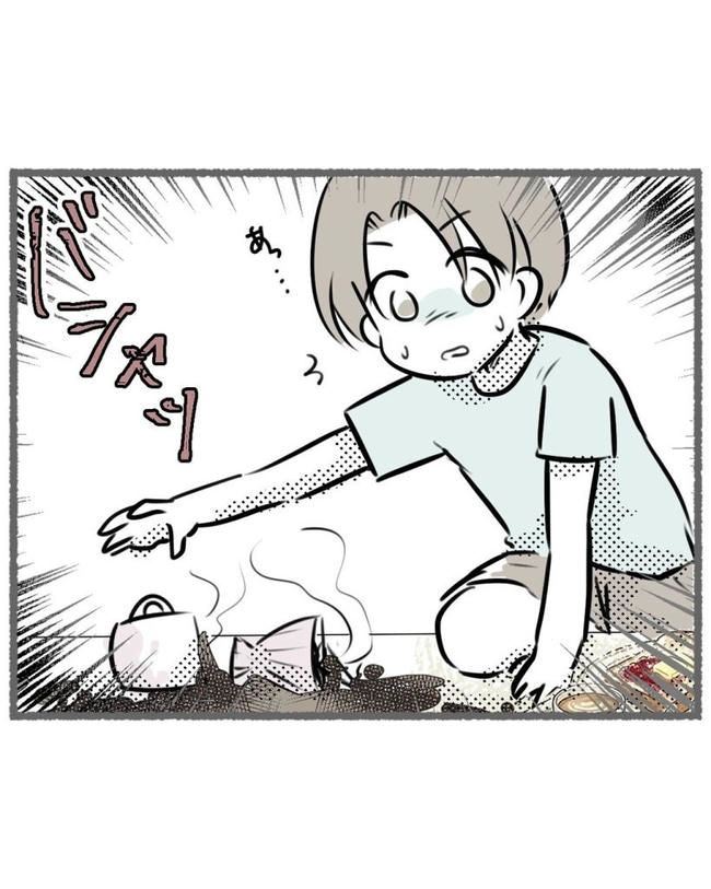 しつけだと思ってた／桃津もっち
