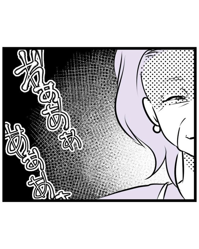 しつけだと思ってた/桃津もっち
